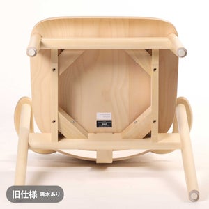 Domus chair バーチ ナチュラル ラッカー 0157