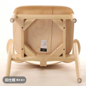 Domus chair バーチ ナチュラル ラッカー 0187