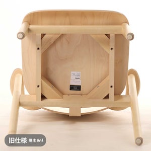 Domus chair バーチ ナチュラル ラッカー 0188