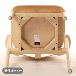 Domus chair バーチ ナチュラル ラッカー 0189