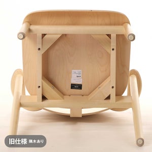 Domus chair バーチ ナチュラル ラッカー 0190