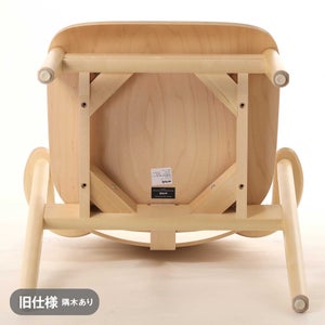 Domus chair バーチ ナチュラル ラッカー 0194