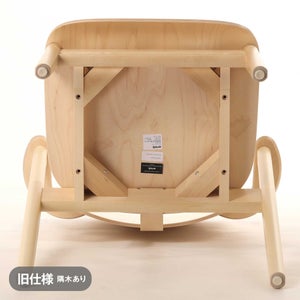 Domus chair バーチ ナチュラル ラッカー 0196