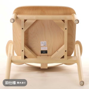 Domus chair バーチ ナチュラル ラッカー 0198