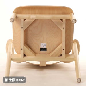 Domus chair バーチ ナチュラル ラッカー 0199