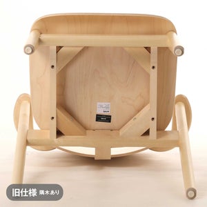 Domus chair バーチ ナチュラル ラッカー 0200
