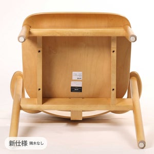 Domus chair ハニー ステイン 0159