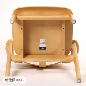 Domus chair ハニー ステイン 0162