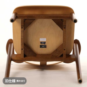 Domus chair ハニー(S)×ウォールナット(F) 0785