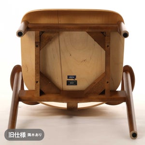 Domus chair ハニー(S)×ウォールナット(F) 0786