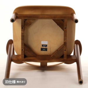 Domus chair ハニー(S)×ウォールナット(F) 0788