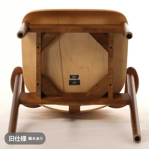 Domus chair ハニー(S)×ウォールナット(F) 0789