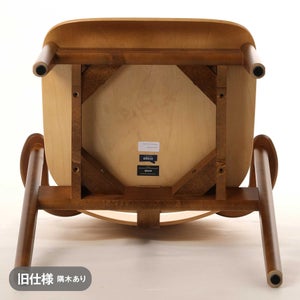 Domus chair ハニー(S)×ウォールナット(F) 0790