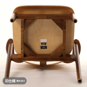 Domus chair ハニー(S)×ウォールナット(F) 0791