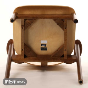 Domus chair ハニー(S)×ウォールナット(F) 0793