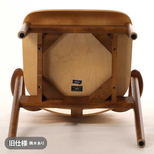 Domus chair ハニー(S)×ウォールナット(F) 0794