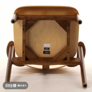 Domus chair ハニー(S)×ウォールナット(F) 0795