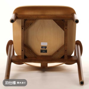Domus chair ハニー(S)×ウォールナット(F) 0797