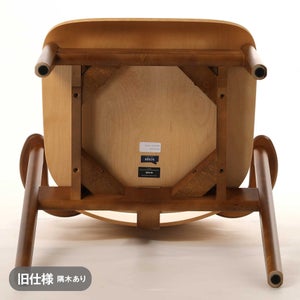 Domus chair ハニー(S)×ウォールナット(F) 0799