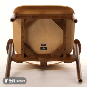 Domus chair ハニー(S)×ウォールナット(F) 0800