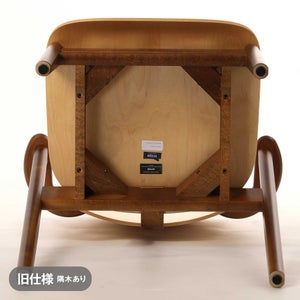Domus chair ハニー(S)×ウォールナット(F) 0801