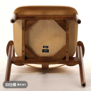 Domus chair ハニー(S)×ウォールナット(F) 0802