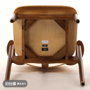 Domus chair ハニー(S)×ウォールナット(F) 0803