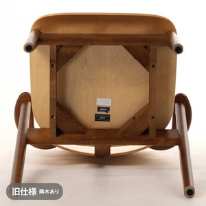 Domus chair ハニー(S)×ウォールナット(F) 0804