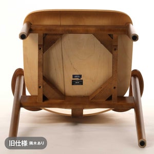 Domus chair ハニー(S)×ウォールナット(F) 0807