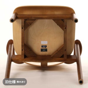 Domus chair ハニー(S)×ウォールナット(F) 0808