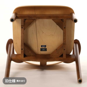 Domus chair ハニー(S)×ウォールナット(F) 0809