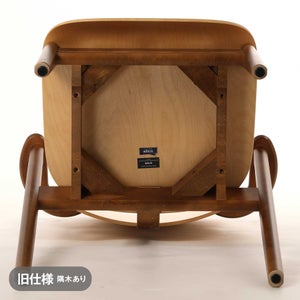 Domus chair ハニー(S)×ウォールナット(F) 0810