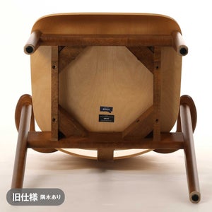 Domus chair ハニー(S)×ウォールナット(F) 0811