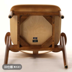Domus chair ハニー(S)×ウォールナット(F) 0812