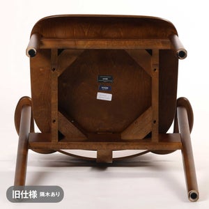 Domus chair ウォールナット ステイン 0106