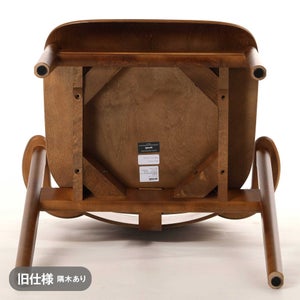 Domus chair ウォールナット ステイン 0129