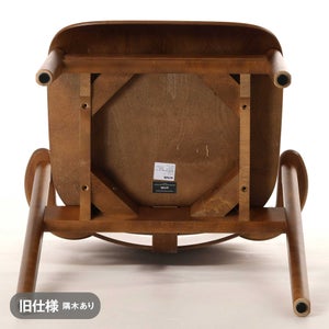 Domus chair ウォールナット ステイン 0130