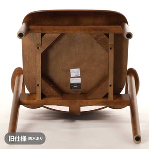 Domus chair ウォールナット ステイン 0131