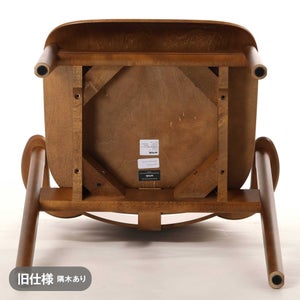 Domus chair ウォールナット ステイン 0133