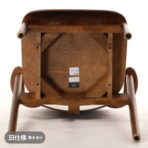 Domus chair ウォールナット ステイン 0134