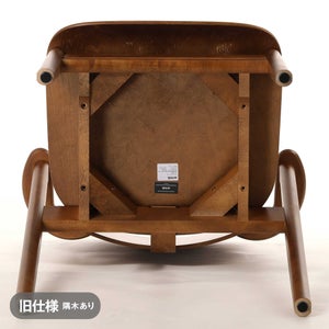 Domus chair ウォールナット ステイン 0135