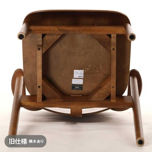 Domus chair ウォールナット ステイン 0136