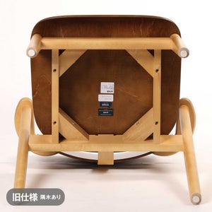 Domus chair ウォールナット(S)×ハニー(F) 0183