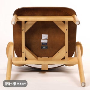 Domus chair ウォールナット(S)×ハニー(F) 0184
