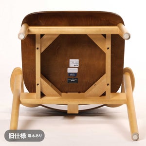 Domus chair ウォールナット(S)×ハニー(F) 0192
