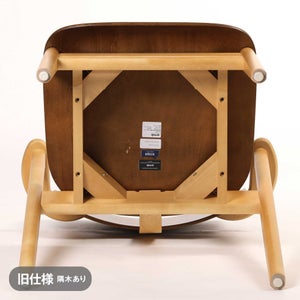 Domus chair ウォールナット(S)×ハニー(F) 0194