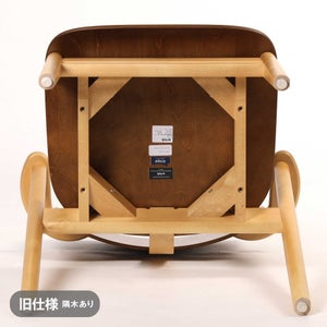 Domus chair ウォールナット(S)×ハニー(F) 0195