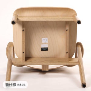 Domus chair オーク ナチュラル ラッカー 0095