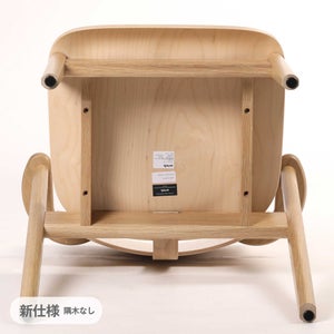 Domus chair オーク ナチュラル ラッカー 0096