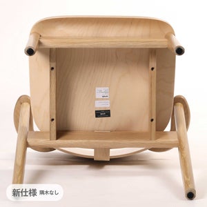 Domus chair オーク ナチュラル ラッカー 0097